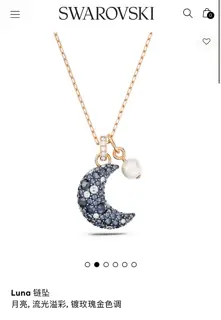 Swarovski 3D Moon Pearl Clavicle Necklace