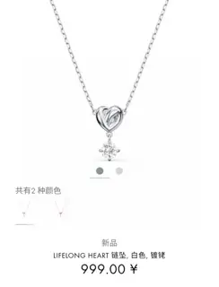 Swarovski Elegant Heart-Shaped Single Diamond Clavicle Necklace