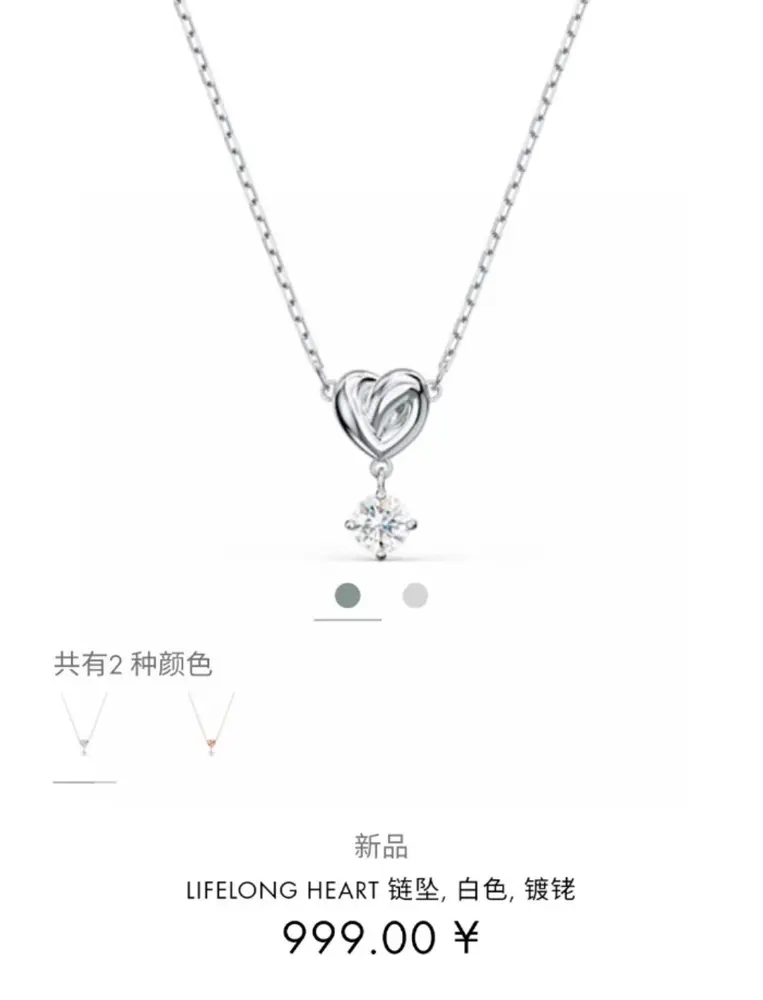 Swarovski Elegant Heart-Shaped Single Diamond Clavicle Necklace