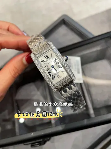 Cartier Tank