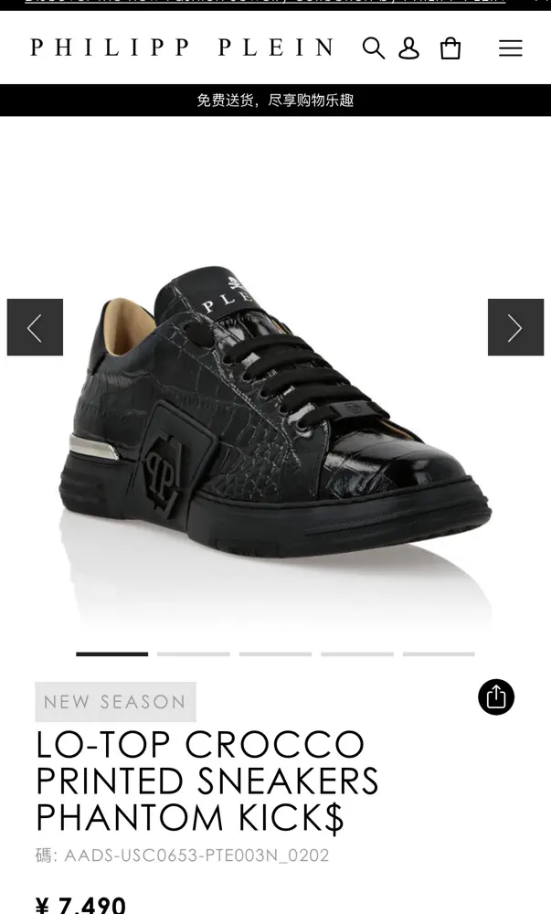 PHILIPP PLEIN elements are used to the fullest