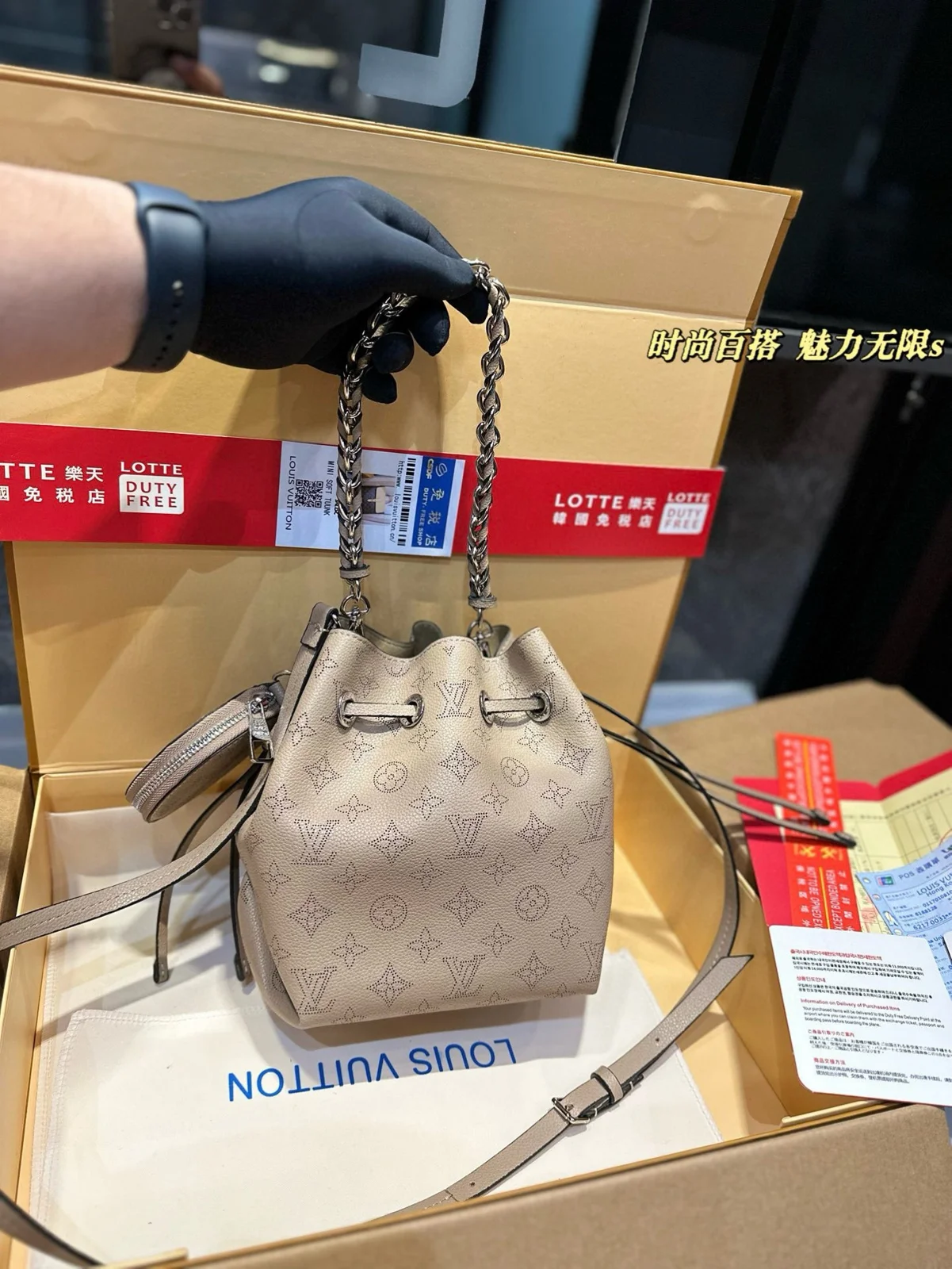 Louis Vuitton Bucket Bag