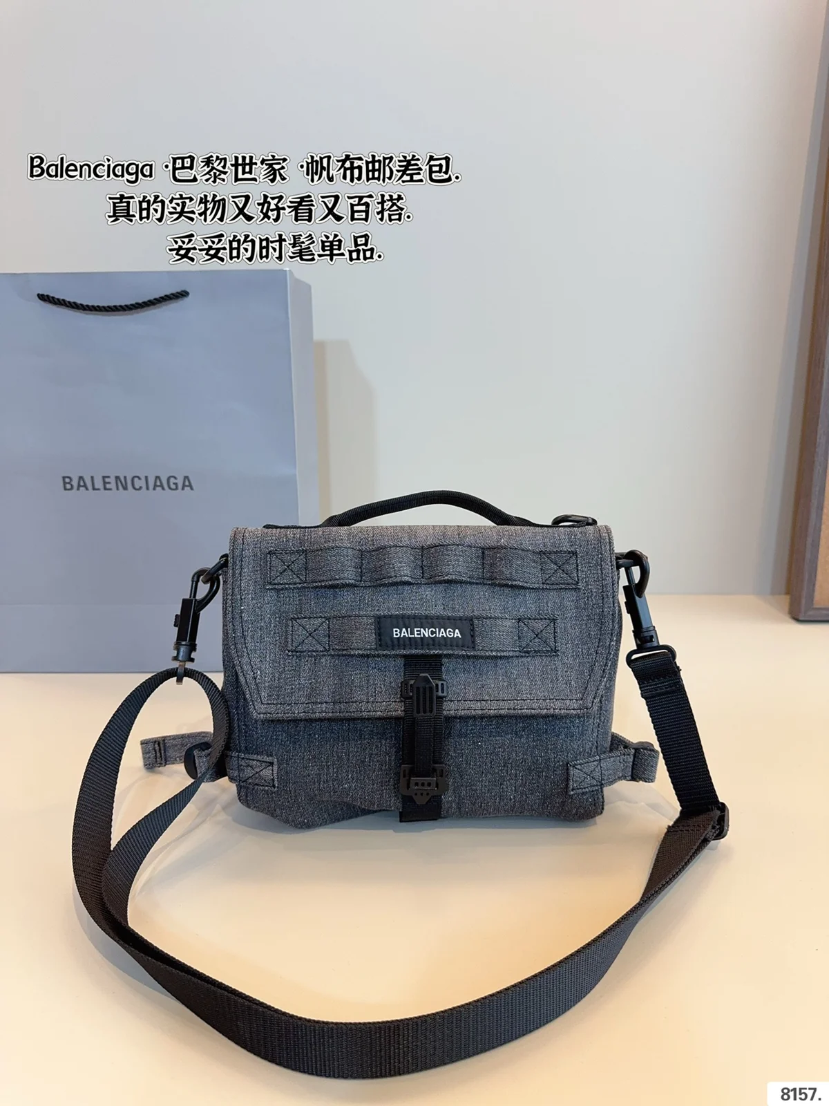 Balenciaga Bag