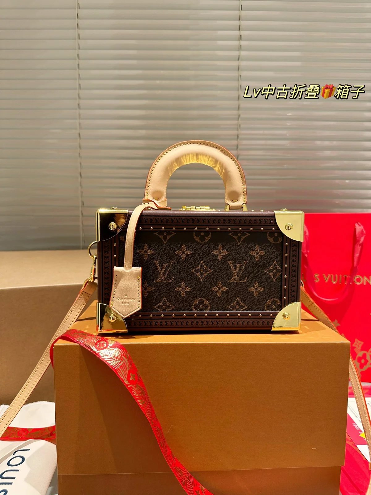 Louis Vuitton Bag
