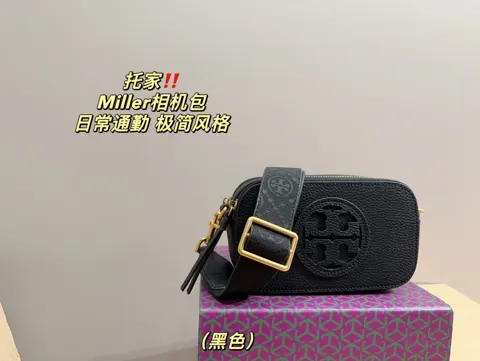 ToryBurch Bag