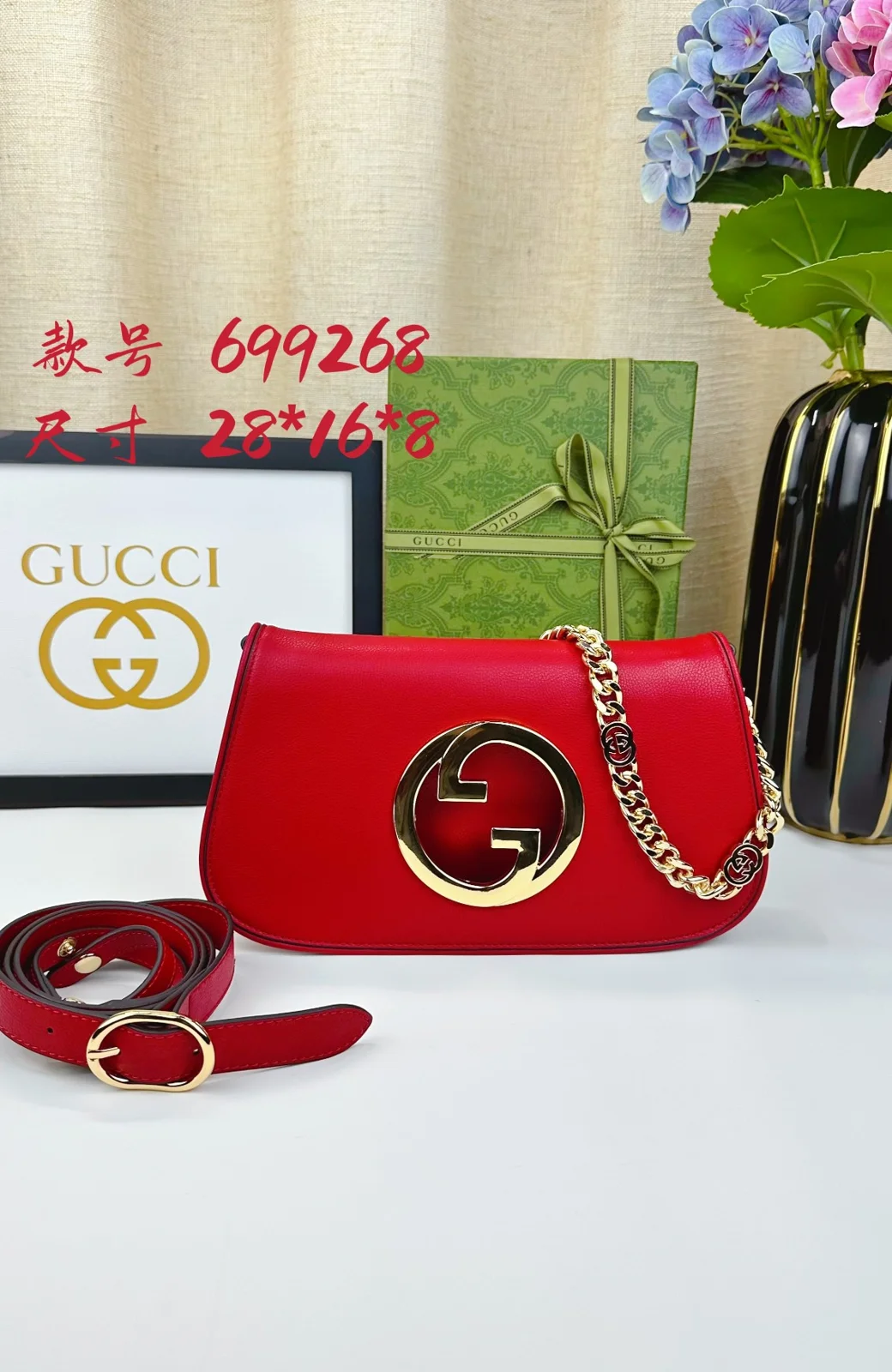 Gucci Bag