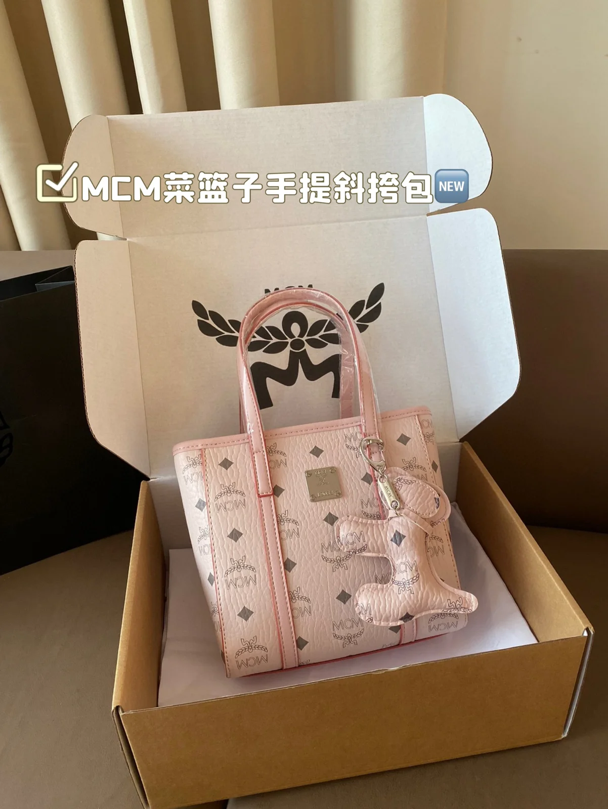 MCM Bag