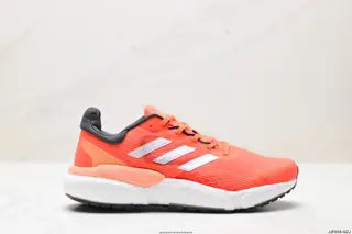 Adidas Solarboost 5 new running shoes IF4848