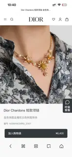 Dior New Set Dior