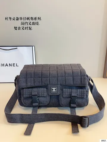 Chanel Bag