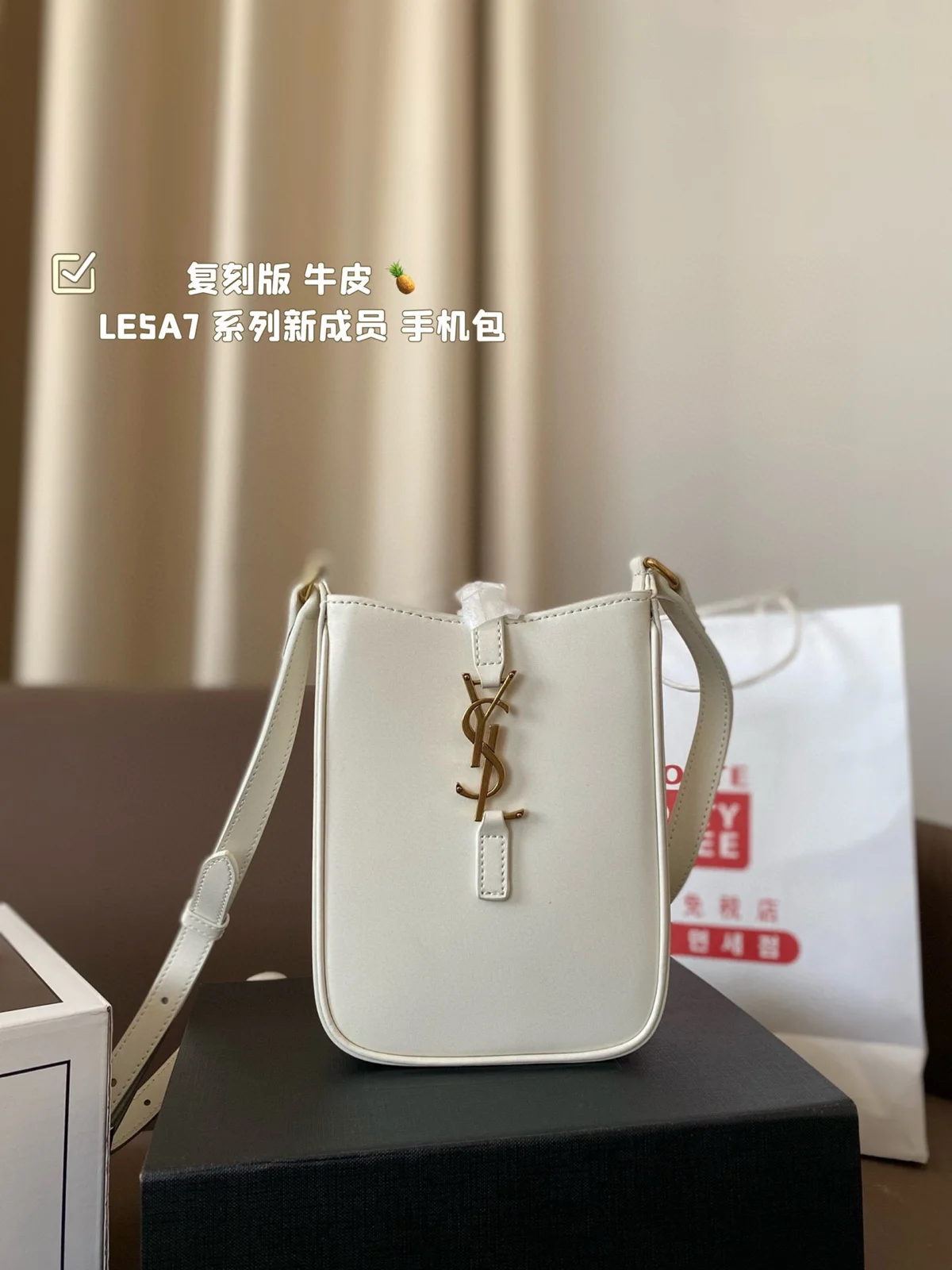 Yves Saint Laurent Bag