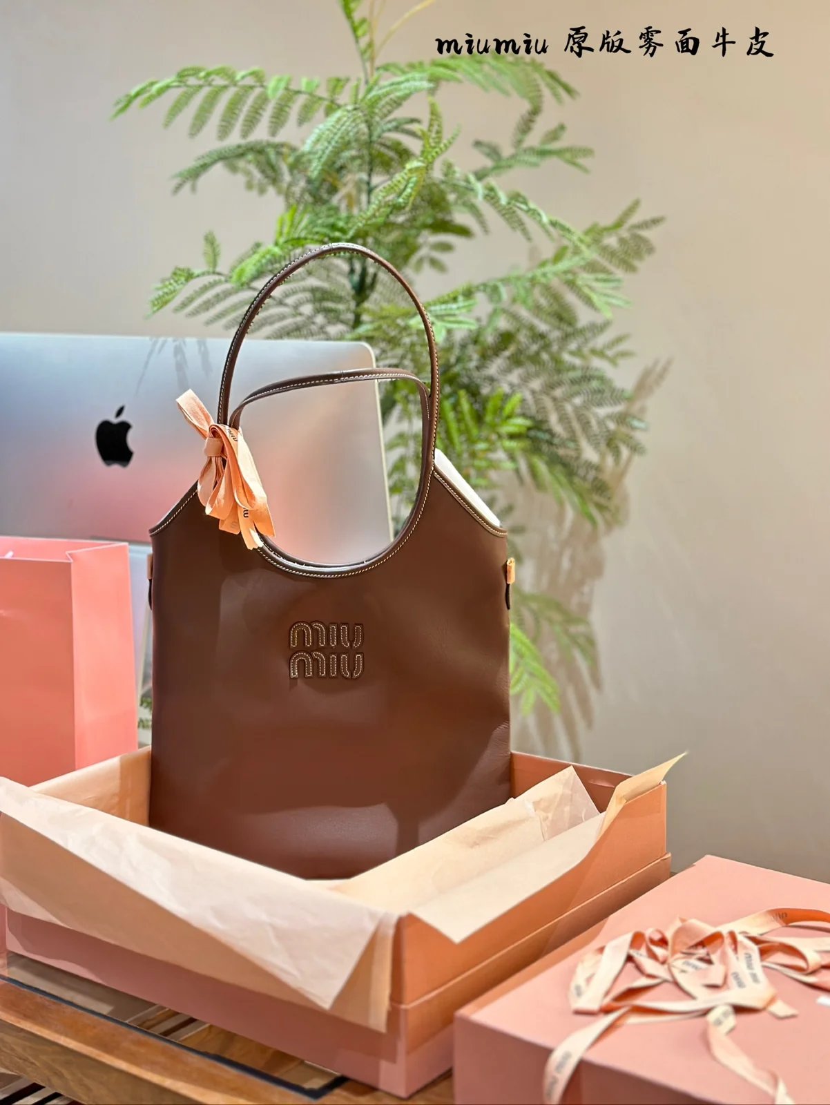 MiuMiu Shoulder Bag