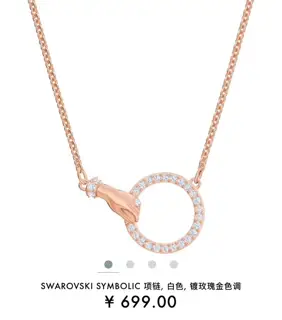 Swarovski and it together Round Palm Clavicle Necklace