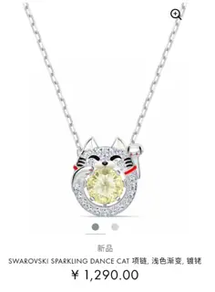 Swarovski Good Luck Cat Beating Heart Clavicle Necklace