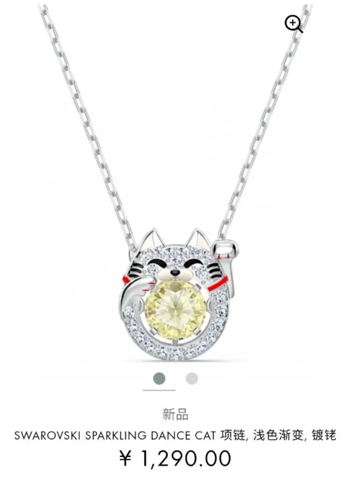 Swarovski Good Luck Cat Beating Heart Clavicle Necklace