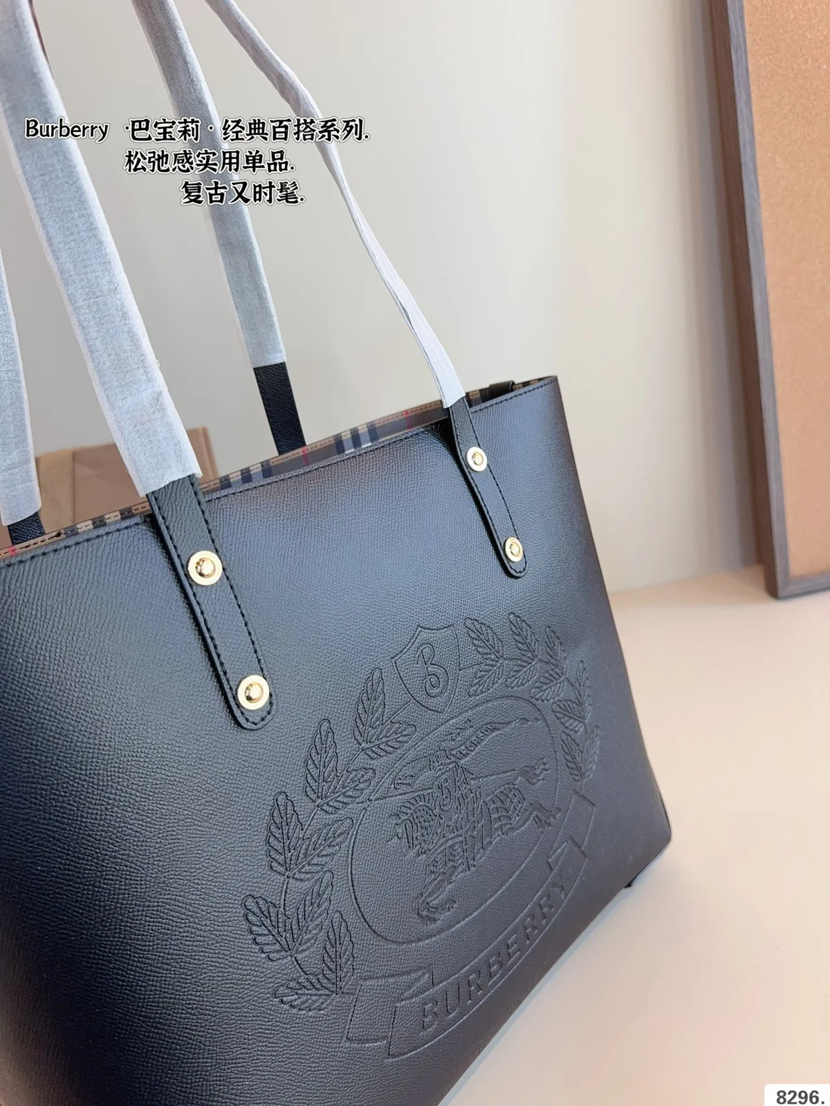 Burberry Tote