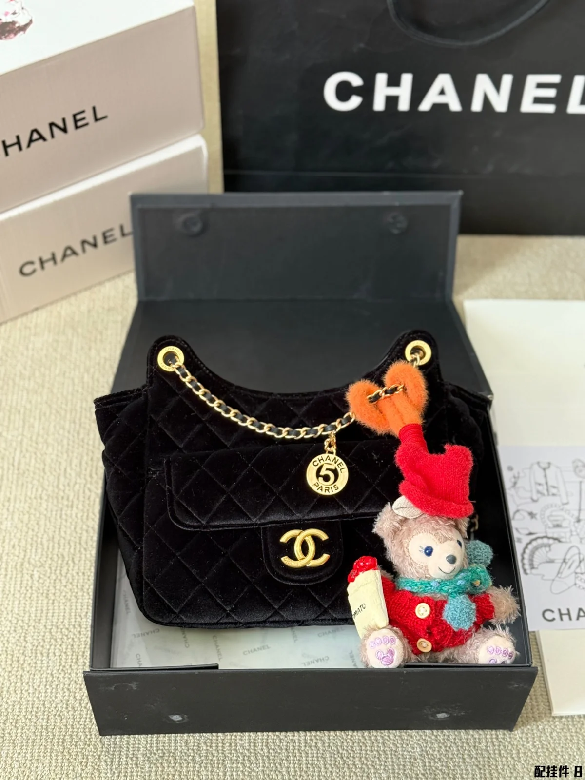 Chanel Hobo