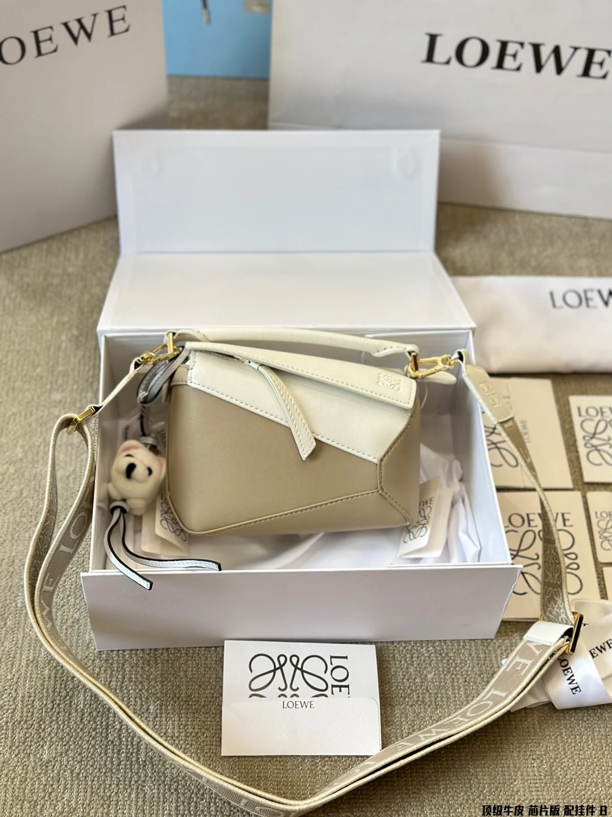 Loewe Puzzle