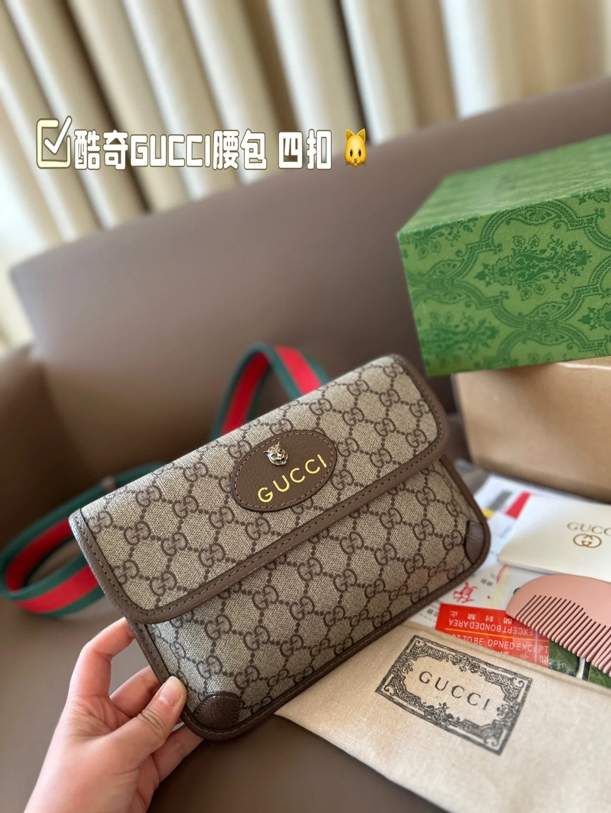 Gucci Bag