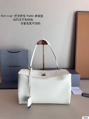 Balenciaga Bag
