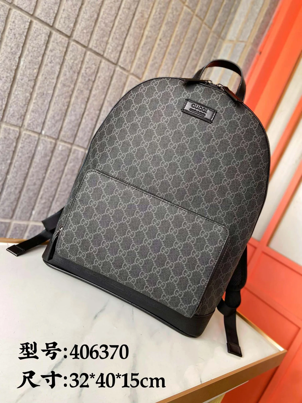 Gucci Backpack
