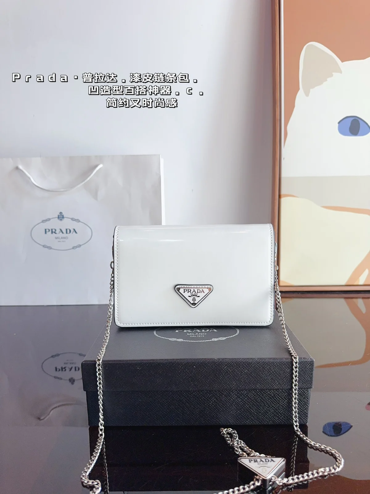 Prada Bag