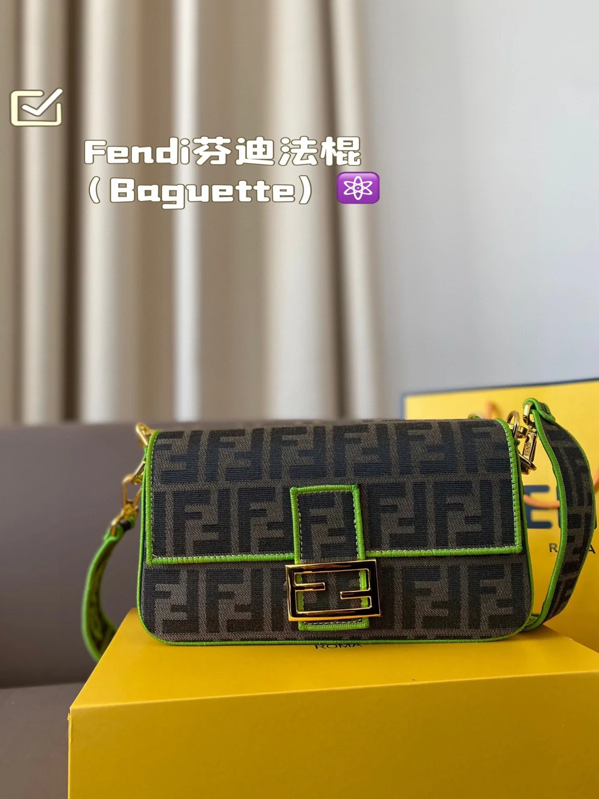 Fendi Baguette