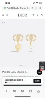 Dior New Style Dior