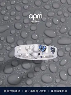 APM Monaco blue silver heart ring couple’s personalized ring romantic