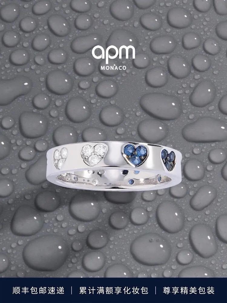 APM Monaco blue silver heart ring couple’s personalized ring romantic