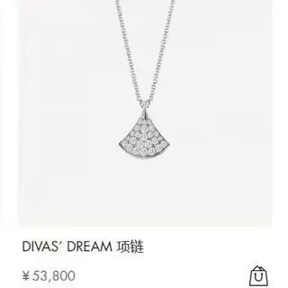 Bvlgari diva small fan full diamond necklace