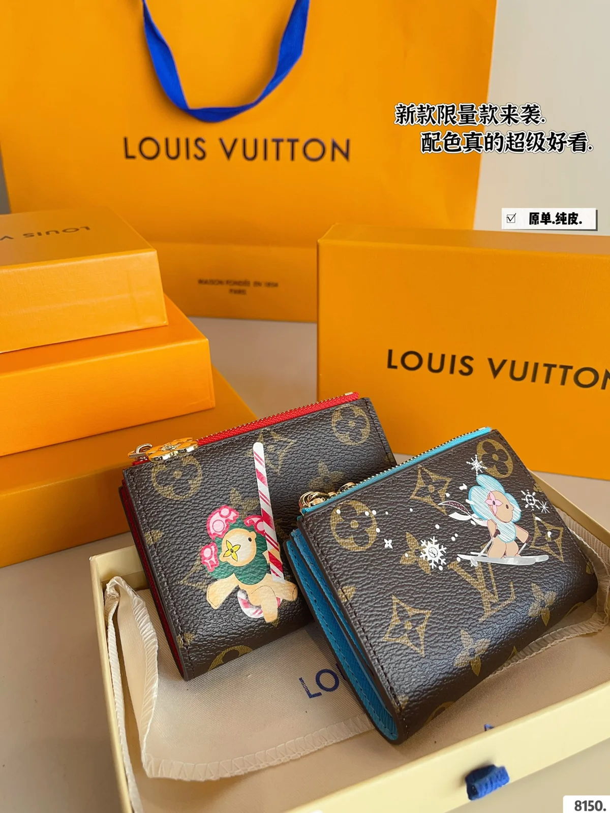 Louis Vuitton Card Holder