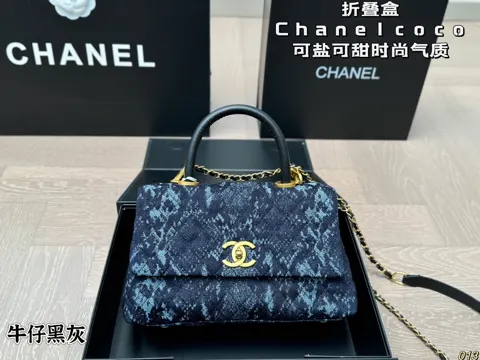 Chanel Bag