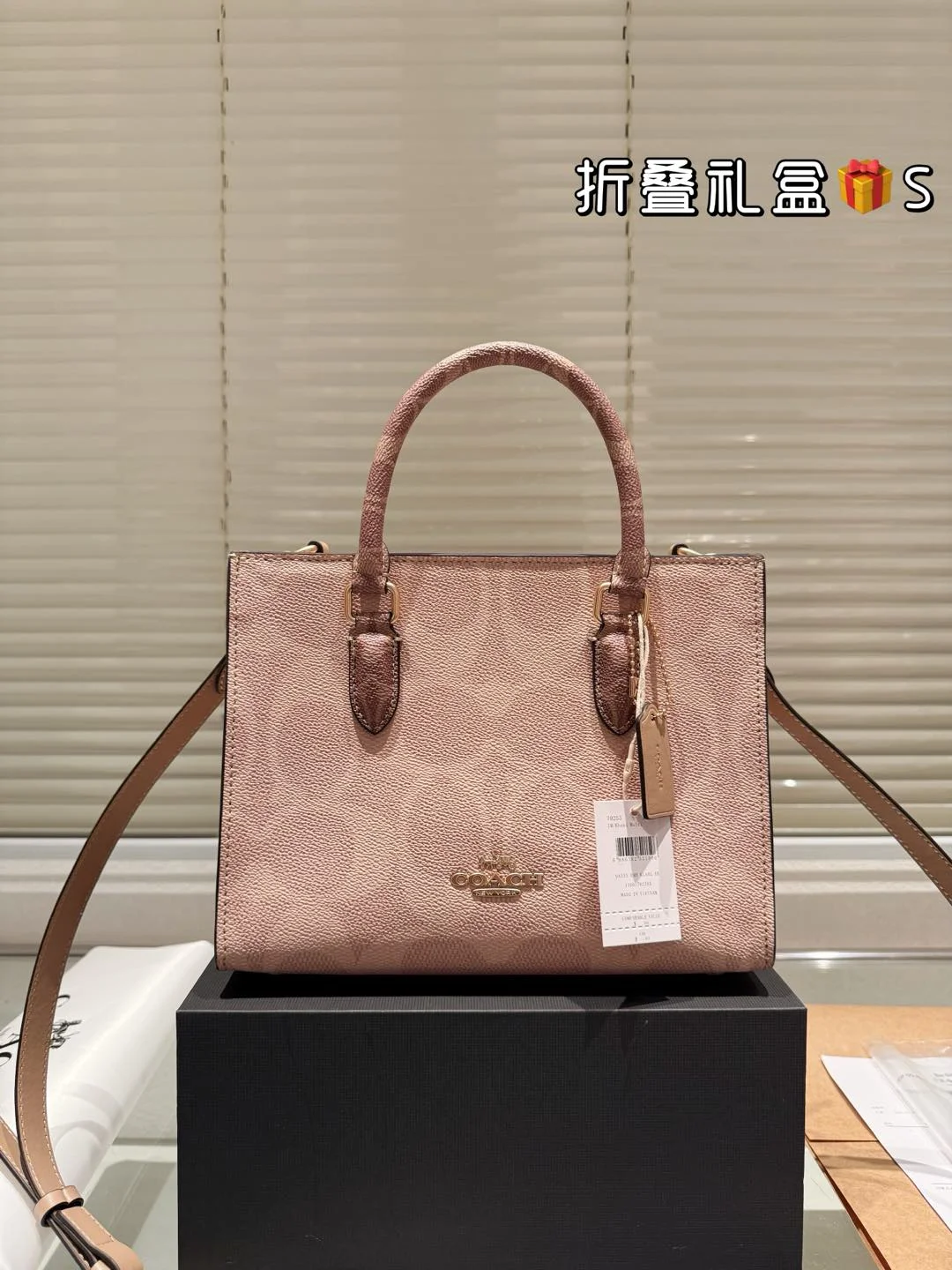 COACH Crossbody