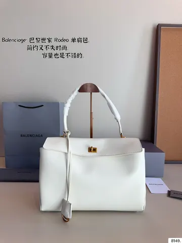 Balenciaga Bag