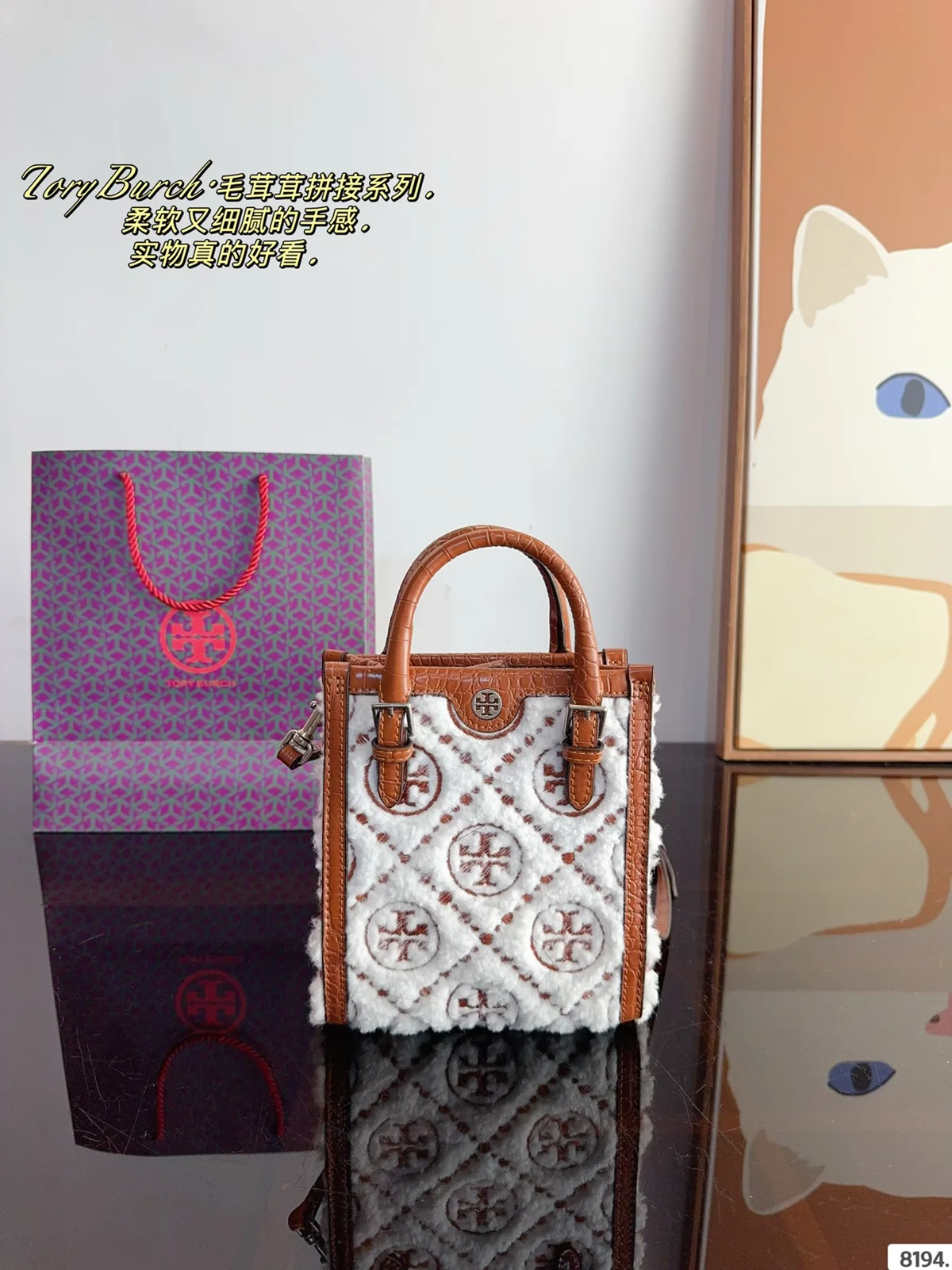 ToryBurch Tote