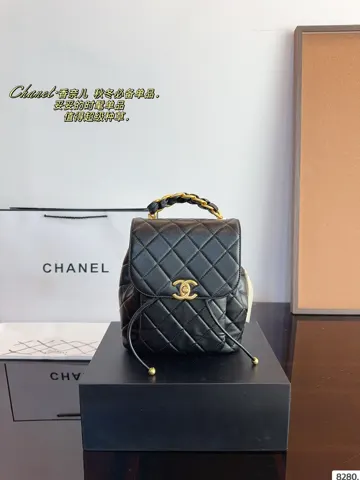 Chanel Backpack