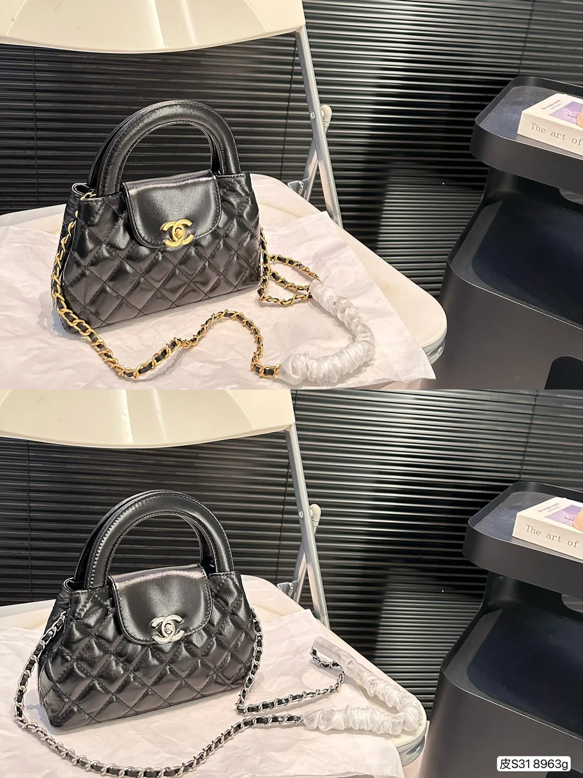 Chanel Bag