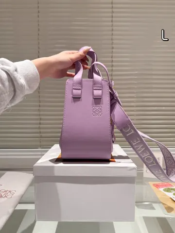 Loewe Hammock