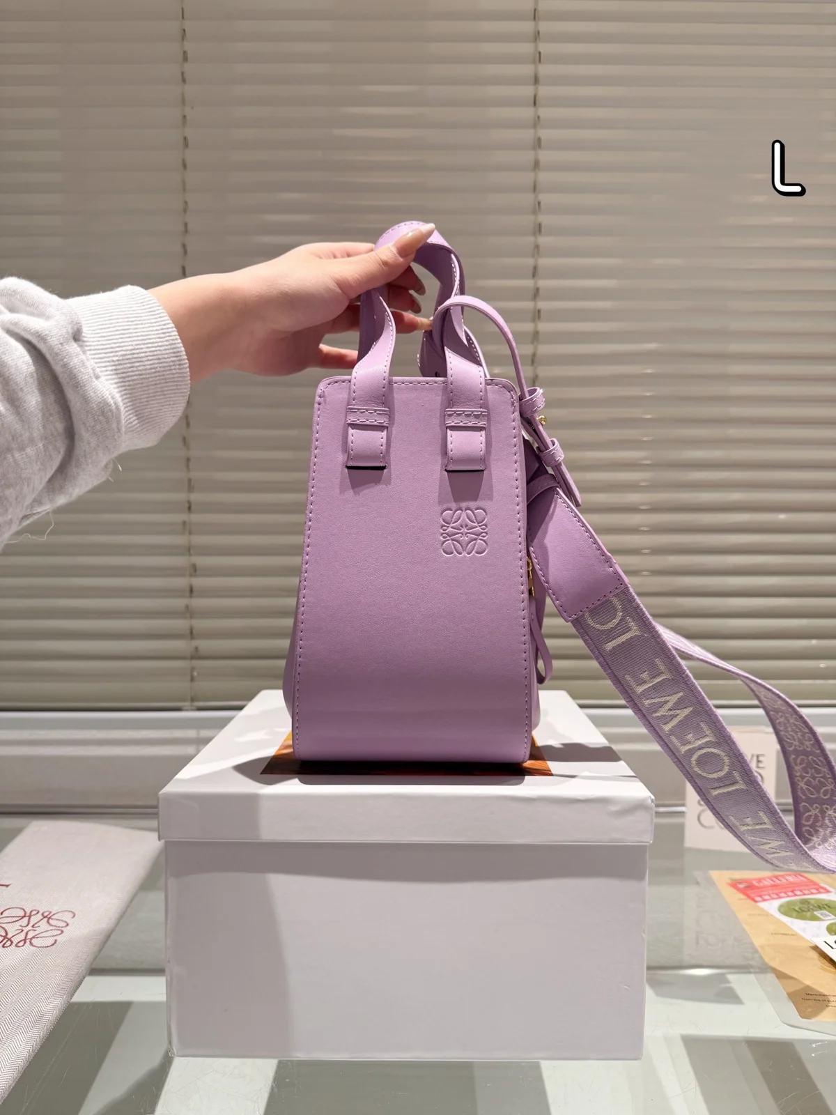 Loewe Hammock