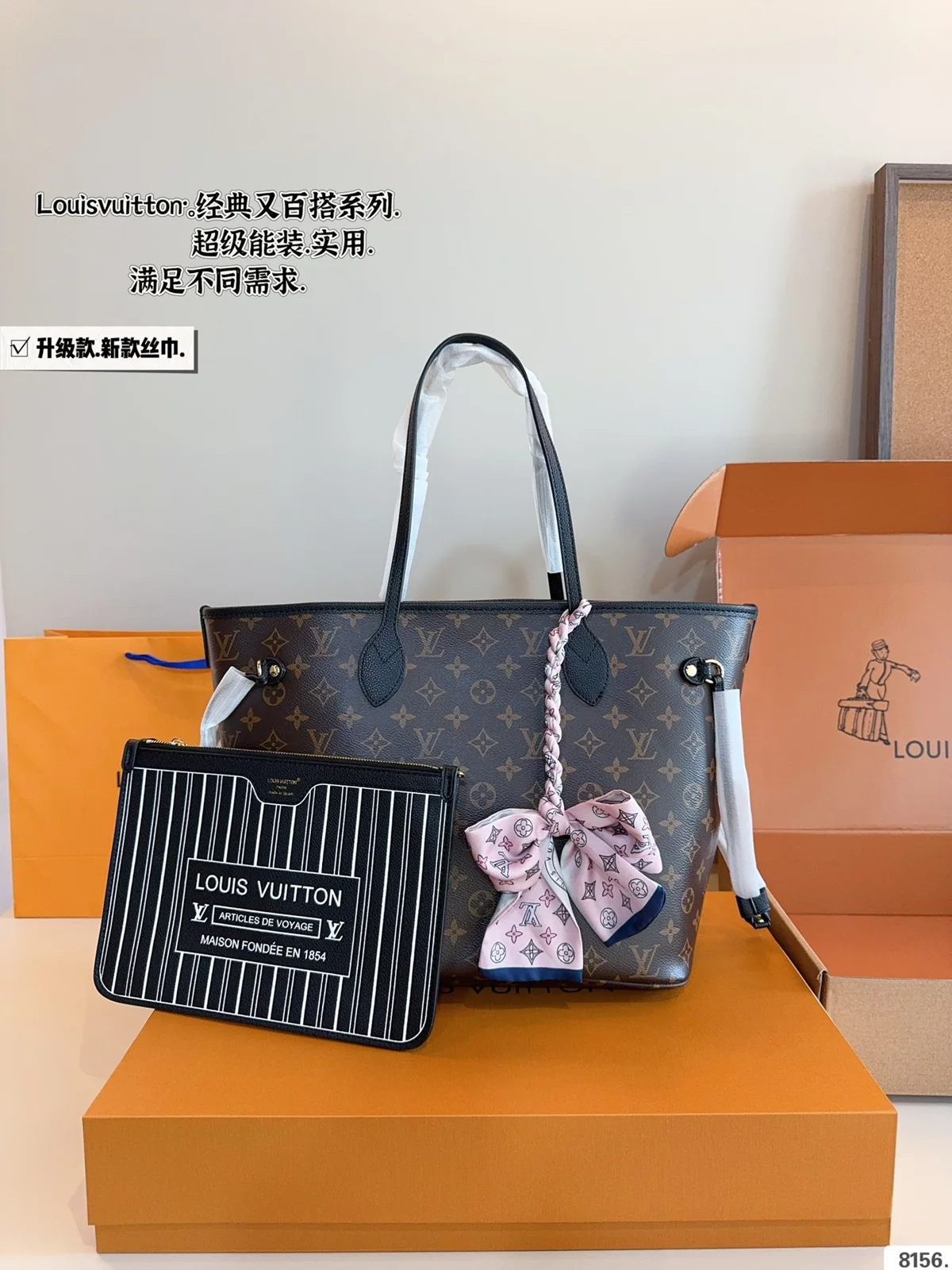 Louis Vuitton Neverfull