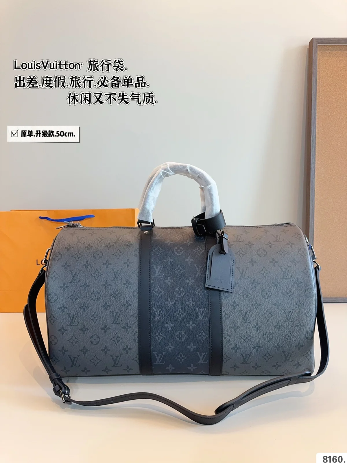 Louis Vuitton Keepall
