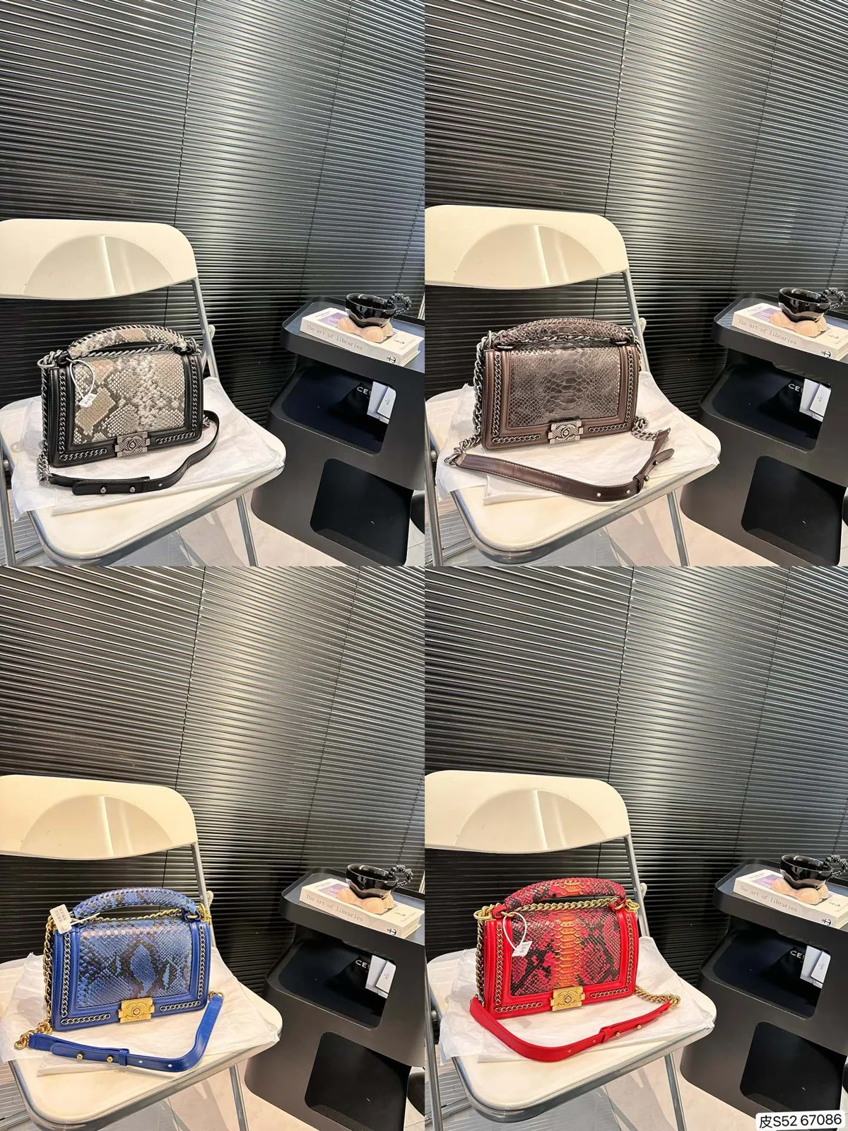 Chanel Crossbody
