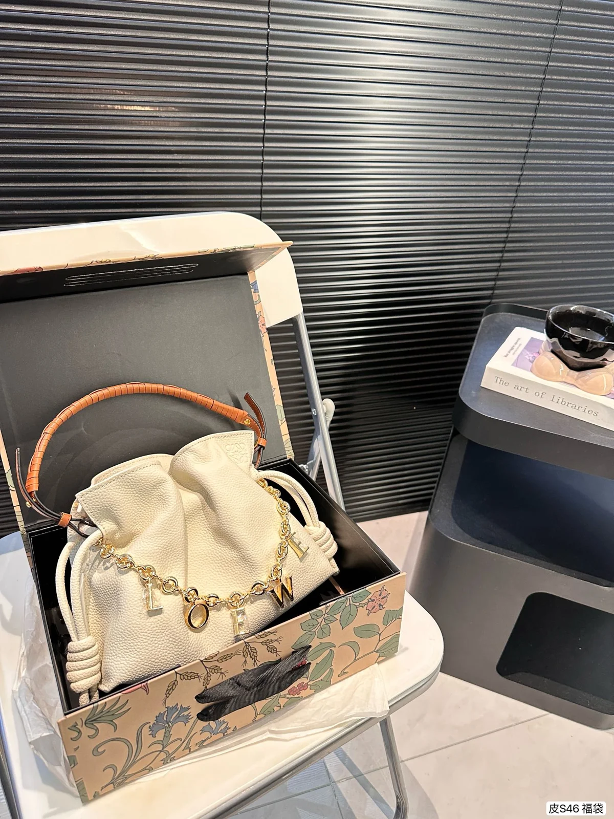Loewe Bag