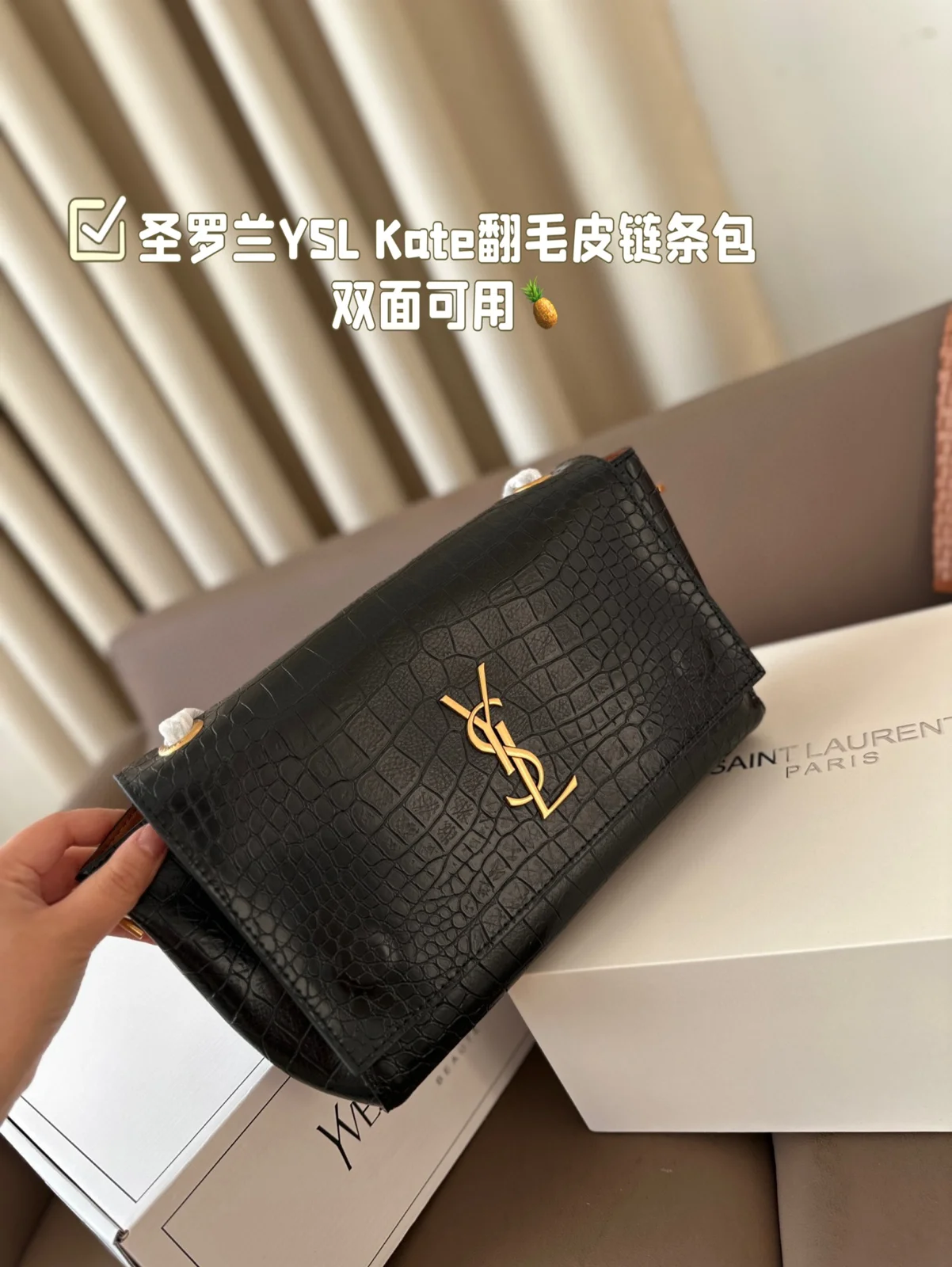 Yves Saint Laurent Bag