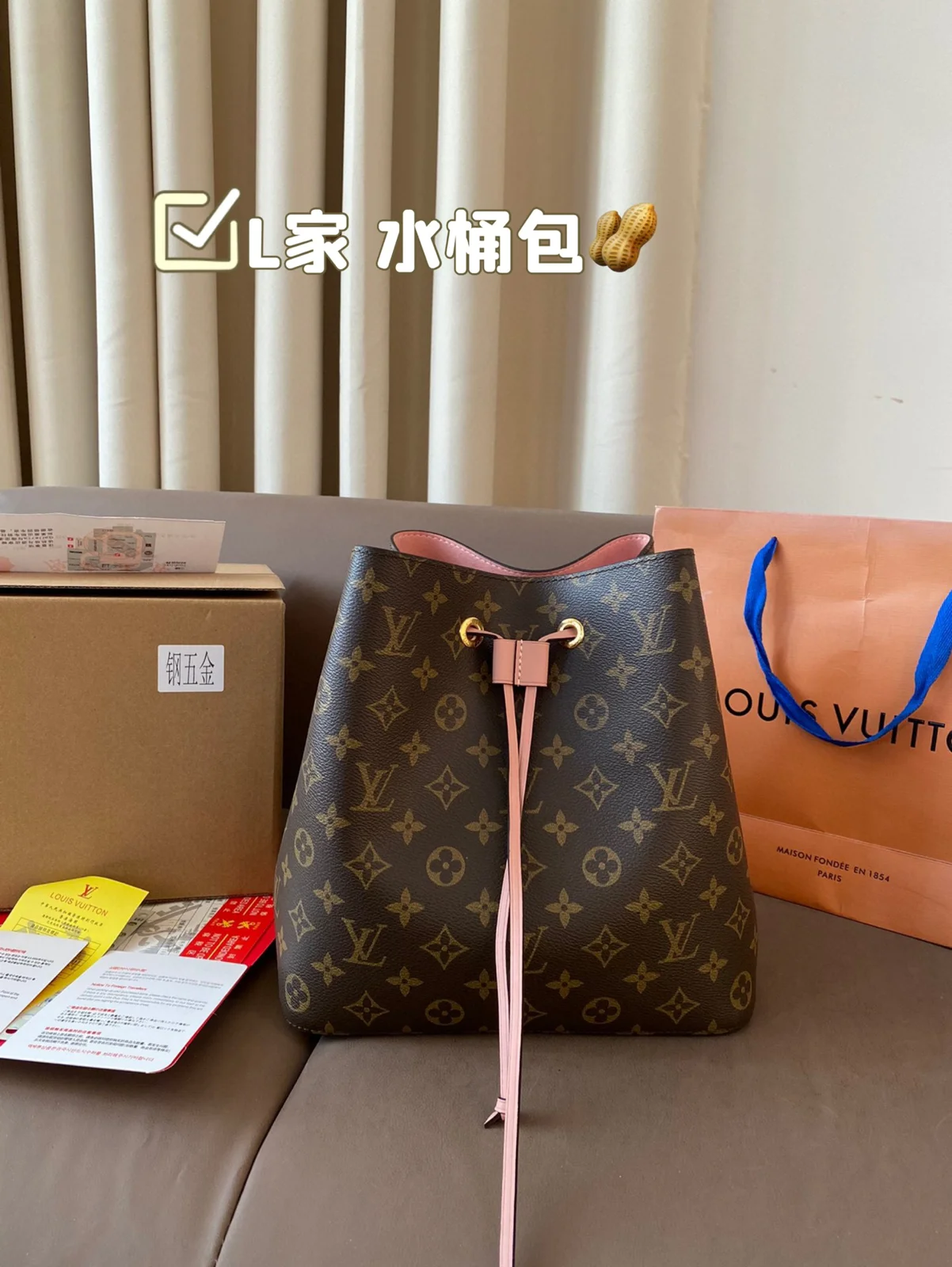 Louis Vuitton Noe