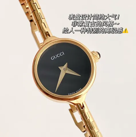 Gucci Watch