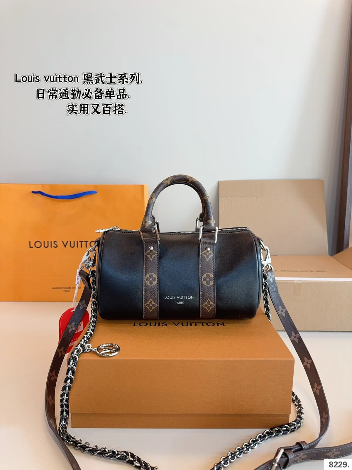 Louis Vuitton Keepall