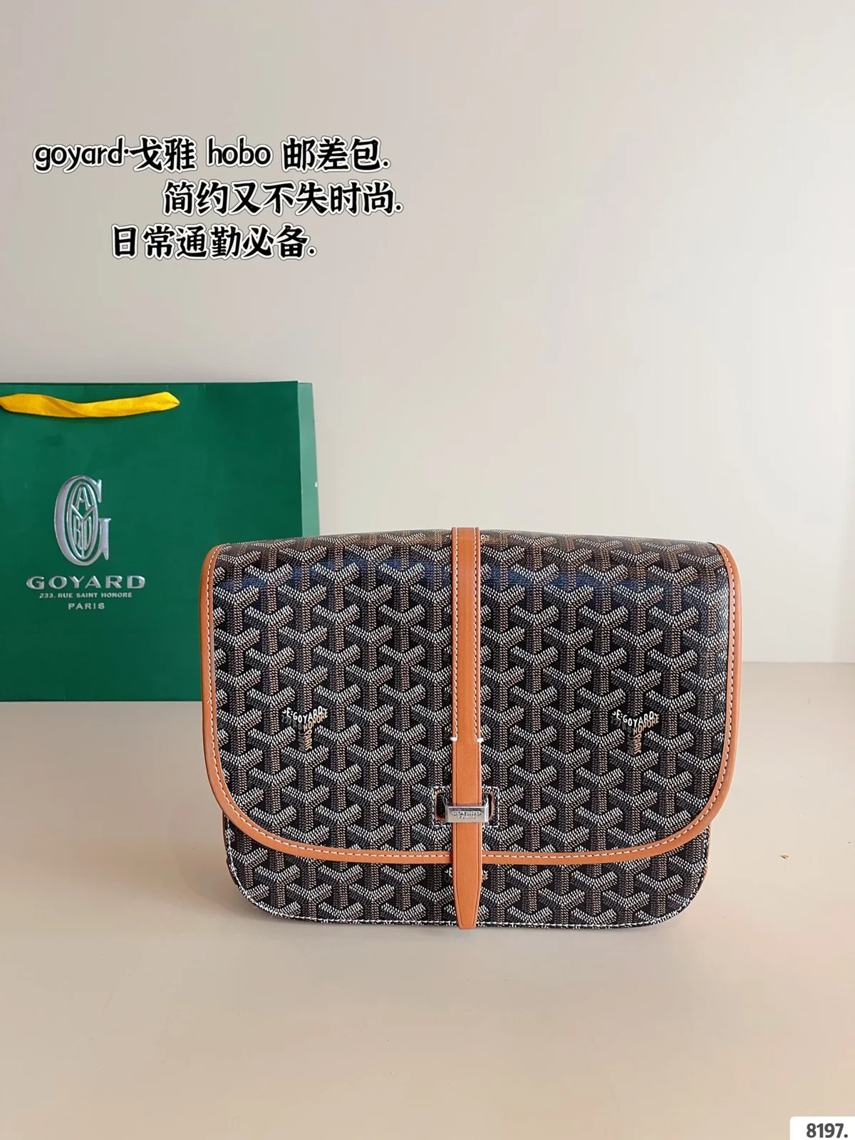 Goyard Bag