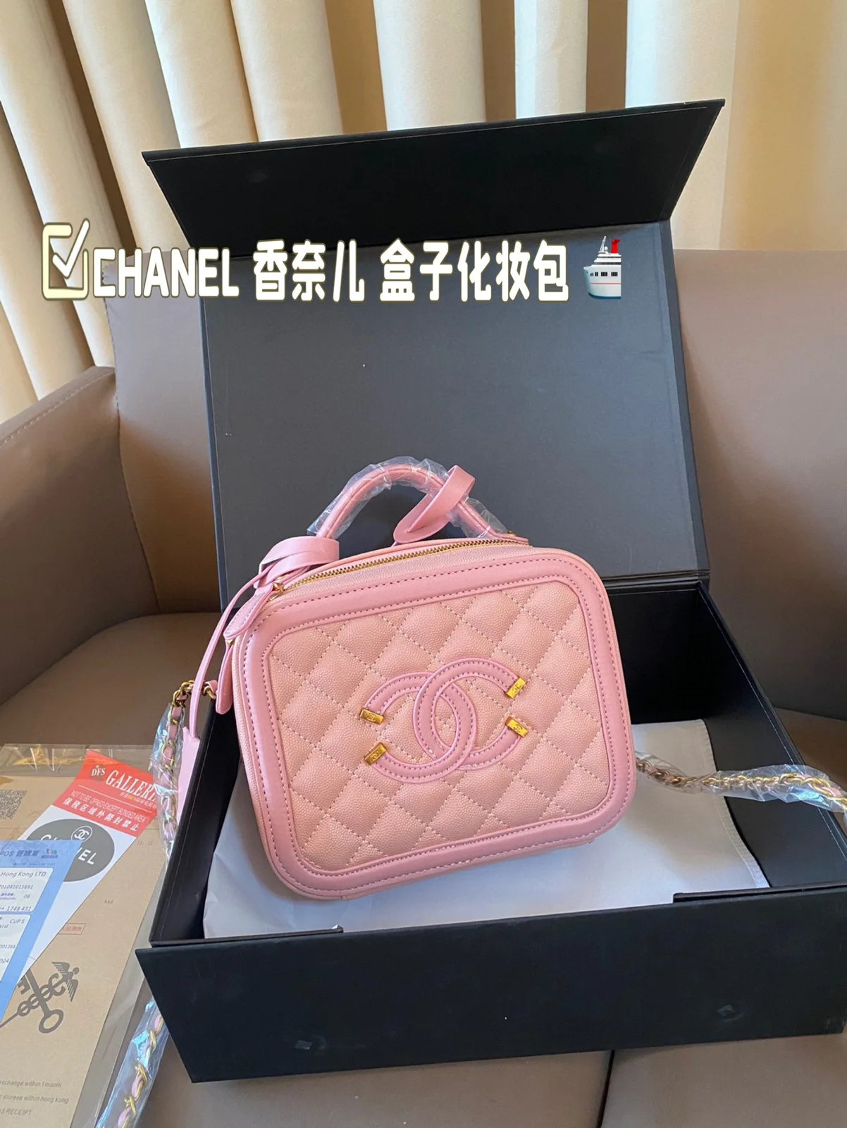 Chanel Crossbody